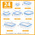 20件套-尺寸图-带尺寸 48pcs luxury food storage container set of high quality - sealed design, BPA free, easy to fasten lid, stackable microwave safe - including 24 containers, 24 lids, free labels, and kitchen storage marker pen